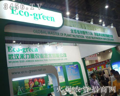 Eco-GreenW(xu)˾