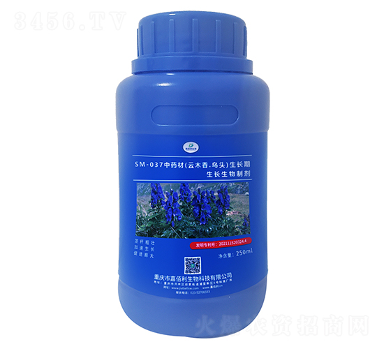 SM-037ˎľ^L(zhng)L(zhng)Ƅ250ml-ΰ