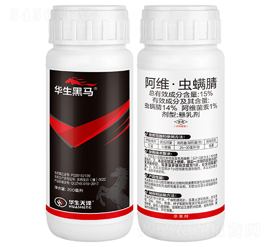 15%Sx΢鄩200ml-AR-A